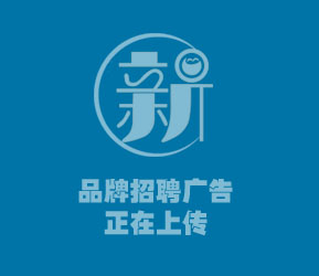 ɽ���ϳ���Դ���޹�˾�ڴ�ͬ�˲žW(w��ng)(��ͬ��Ƹ�W(w��ng))�������DƬ