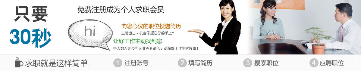 ֻҪ30��������ע�Ԃ��˺��v