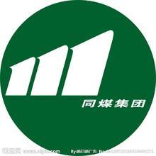 ��ͬ�Ё�ͨ�������b���޹�˾����I(y��)��(bi��o)־