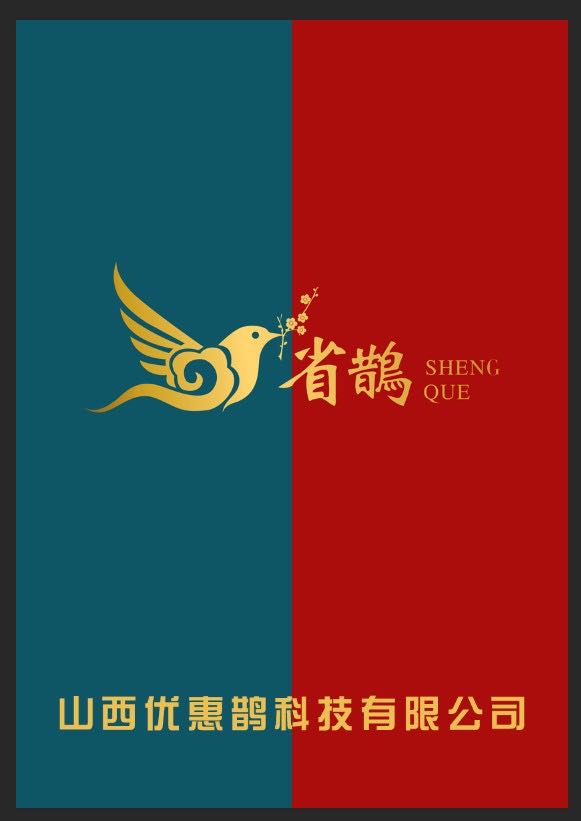 ɽ��������Ϣ�Ƽ����޹�˾����I(y��)��(bi��o)־