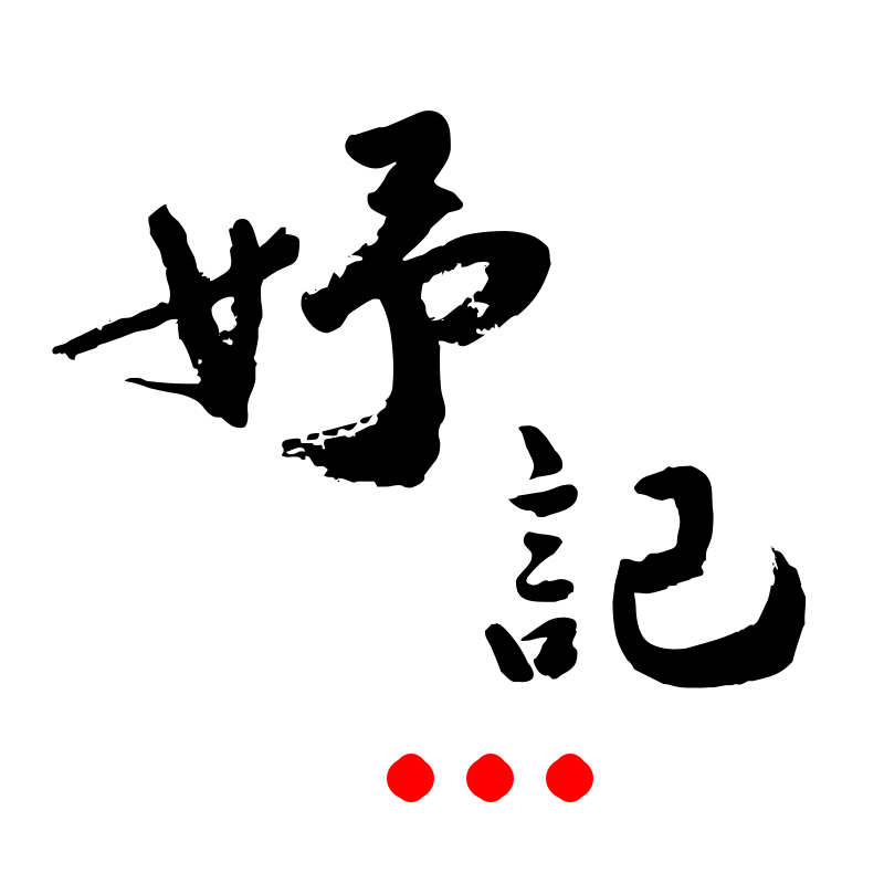 ɽ�������Ɏ���(w��)������I(y��)��(bi��o)־