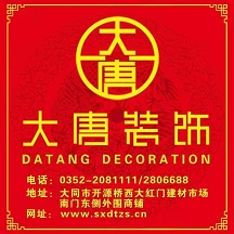 ɽ���Ή��Ƽ����޹�˾����I(y��)��(bi��o)־