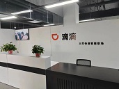 ɽ��������Ϣ�Ƽ����޹�˾����I(y��)��(bi��o)־