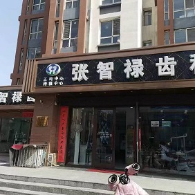 ��ͬ��ƽ�ǅ^(q��)�p�������Ժ����I(y��)��־